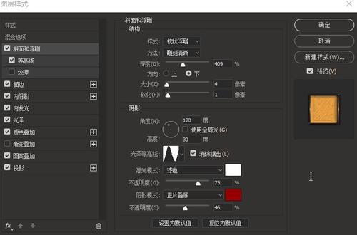 伯米吉州立大学文凭购买